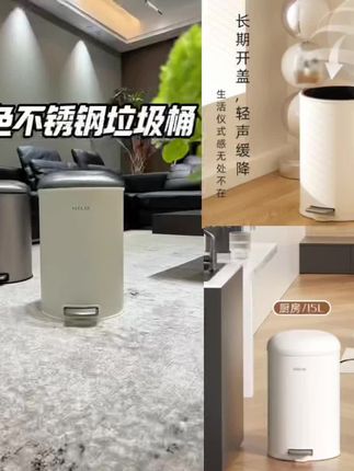 VEELAR垃圾桶家用2025新款带盖高颜值圆形脚踩客厅厨房卧室卫生间#家用必备 #垃圾桶 #生活好物 #爆款热卖中 #厂家直发
