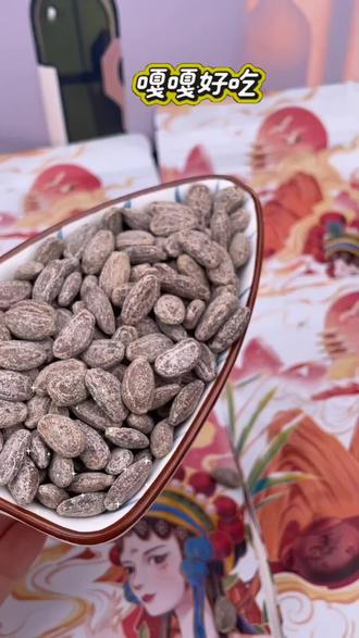 奶油味吊瓜子 颗颗饱满 奶香酥脆越嗑越香
皮薄仁大 酥脆回甘解馋
大颗酥香 宅家追剧必备
粒粒饱满 轻嗑易剥
酥脆不腻 奶香交融#奶油吊瓜子#皮薄仁大#香酥不腻#零食#好吃