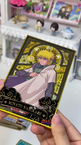 拆火影色纸!#火影忍者 #火影忍者色纸 #吃谷 #盲抽