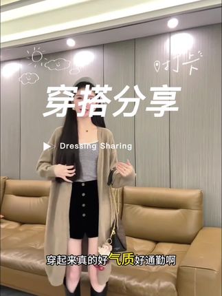 #强烈推荐 #显高显瘦穿搭 #气质女神穿搭 #韩系穿搭 #时髦穿搭