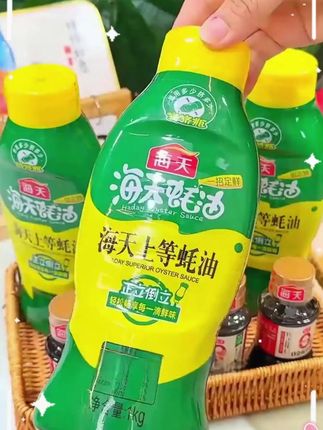 #耗油 #海天耗油 #调料 #耗油