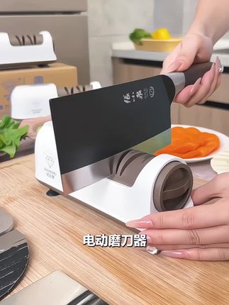 #电动磨刀器#磨刀石 #磨刀神器 #多功能磨刀器 #厨房好物