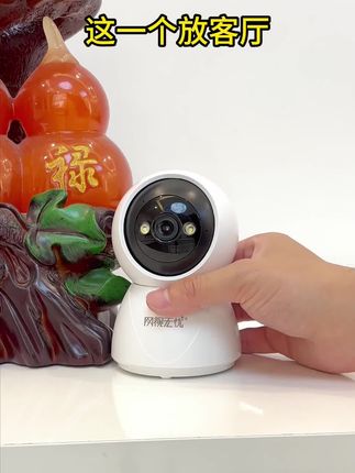 不用安装、不用充值流量的监控来咯,插电连wifi就能用,看家看店必备! #智能安防 #网视无忧#摄像头#监控摄像头