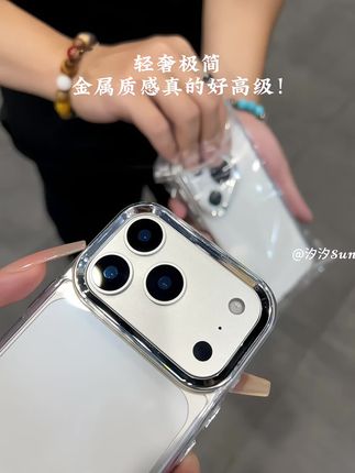 这个不发黄的金属框透明壳终于出安卓型号啦!轻奢极简有质感 好看又百搭!#不发黄透明手机壳 #高级感 #透明壳 #手机壳推荐 #这个手机壳真的长在我心巴上了