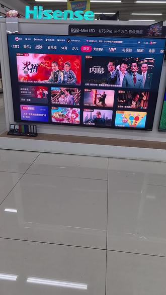 刚刚更新的一个我觉得挺不错的功能,很多时候我们不知道怎么调教画面的时候后就可以去看看这种参考,然后根据自己的喜好调出自己爱的画面#海信电视 #人生大事看海信 #海信RGB