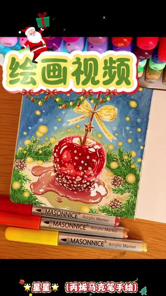 视频教程来啦🌟🌟🌟#跟着抖音学画画 #画画🎨 #画画其实很简单 #丙烯马克笔绘画 #丙烯马克笔手绘