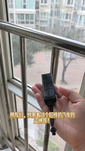 超长90历史轨迹回放,另一半去了哪里随时查看,#好物推荐分享 #实用小技巧 #神器 #种草 #定位器