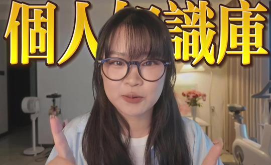 一键保存公众号文章,7个好用插件分享 Obsidian7个超级好用插件分享~
#obsidian #obsidian技巧 #obsidian插件推荐