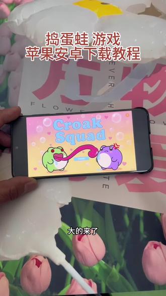 《克隆宝库》捣蛋蛙多人联机游戏下载教程#捣蛋蛙 #捣蛋蛙下载#steam游戏