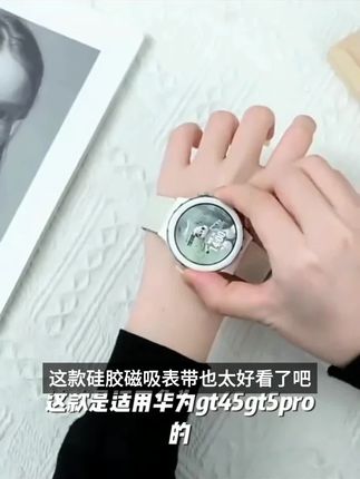 适用于华为/gt45/gt5pro荔枝纹小蛮腰皮质表带applewatch#手机使用技巧 #每日分享 #手表 #强烈推荐