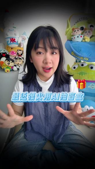 还得是AI啊‼️奶龙居然可以和我聊天…#奶龙