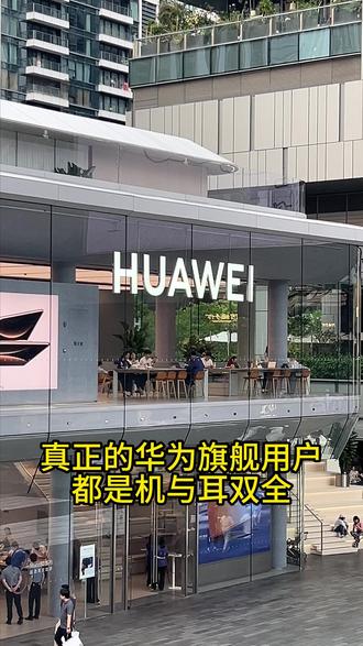 华为FreeClip2 居家放松想听音乐不想吵到家人,华为 FreeClip2 私密听音不漏音,舒适佩戴,宅家时光更舒心。#华为FreeClip2 #C位小星球 #华为耳机 023551