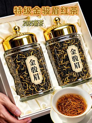 特级金骏眉,产自福建武夷山,是高端红茶的代表,以全芽头制作、工艺精湛闻名。 干茶条索紧细匀整,色泽乌黑油润,间带金毫,匀净饱满。冲泡后,茶汤橙黄透亮,香气层次丰富,兼具花果香、蜜香与松烟香,滋味醇厚甘滑,入口绵柔,回甘持久。采制严苛,仅选清明前武夷山高山茶树的单芽,经萎凋、摇青、发酵等多道工序精心制作,全程无揉捻,最大程度保留芽头的精华。#金骏眉 #红茶 #好物推荐🔥 #口粮茶推荐#召唤茶友