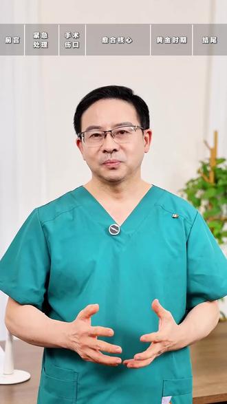 受伤或术后如何能减少留疤? #医疗健康训练营 #抖出健康知识宝藏 #我的年度健康盘点