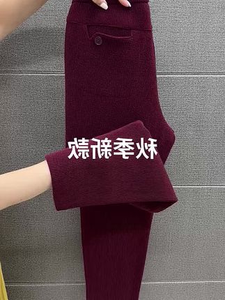 秋季新款女裤