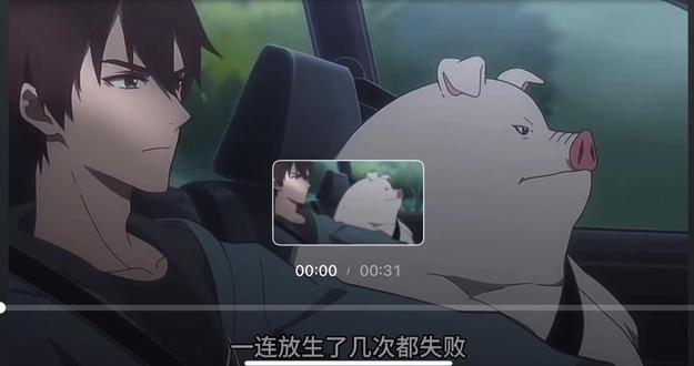 让猪来接我 !我迷路了!#沙雕日常 #动画