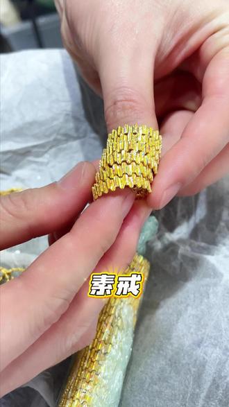 2026年第一款素戒!