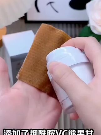 姐妹们快试试这个烟酰胺美白祛斑霜,它里面添加了烟酰胺美白成分,可以有效淡化脸上各种斑点,还有提亮肤色的功效哦!想要变白的你千万不要错过了