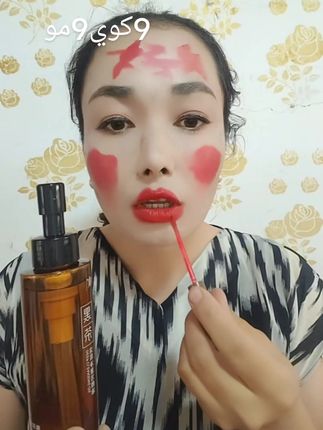 #黑茶卸妆油推荐 #黑茶卸妆油分享#黑茶卸妆油150ml