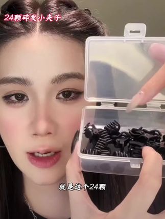 手残党保姆级公主头发型教程^O^刷到的姐妹一定要试试这个高颅顶纹理编发,特别是头发扁扁塌塌的,超简单几个小抓夹轻松搞定#爱了爱了 #头饰搭配 #一秒入夏氛围感 #618开箱大晒#女大学生