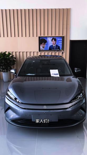 今天带你一分钟看懂25款秦LEV超越款 现车在店#比亚迪 #国产车 #每天一个用车知识 #买新能源就选比亚迪