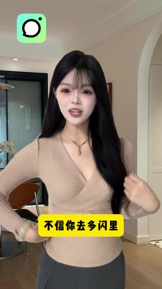 快来领取你的小火人 #多闪app#小火人AI聊天#多闪