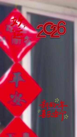 开学啦,快来啦,等你哟。