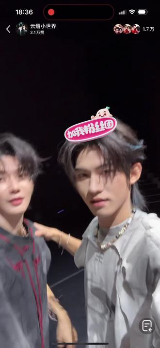 2.27云熠小世界,一起来看录播吧!#云熠 #云旗郝熠然