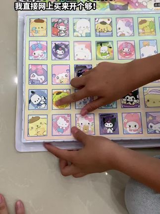 孩子喜欢玩学校门口的洞洞乐,还不便宜,我直接网上下单安排上,给他玩个够!#洞洞乐 #戳戳乐 #盲盒