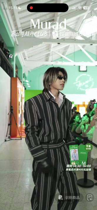 #品牌方活动现场 kun慕拉得全程直播录屏