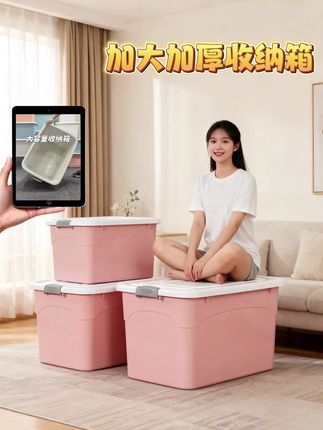 大容量收纳箱#收纳箱 #加大加厚 #好物推荐 #居家好物 #收纳整理 @抖加🔥上热门🔥dou+🔥热点宝 @DOU+小助手 @DOU+上热门