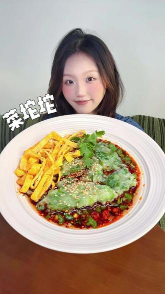 怎么现在才吃上这碗菜坨坨! #低卡低脂餐 #抖音美食分享官 #菜坨坨 #青年创作者计划 #抖音美食创作人