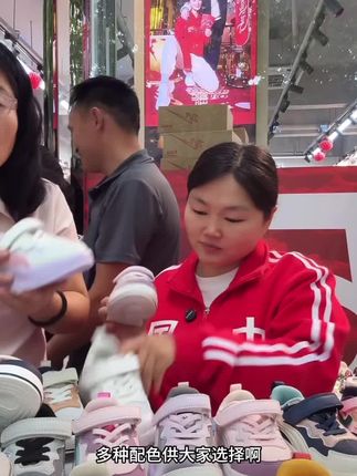 双星童鞋来活动了,只要59.9元