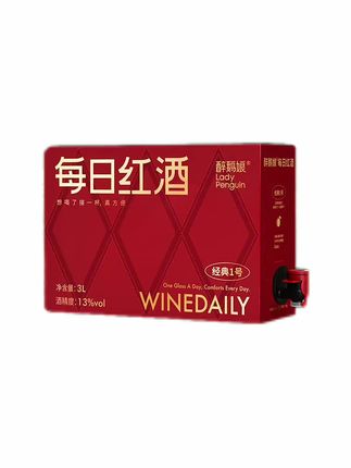 【微醺高颜值】醉鹅娘每日红酒品质干红葡萄酒全系列大容量盒装3L#醉鹅娘 #干红葡萄酒 #葡萄酒 #微醺时刻 #爆款热卖中