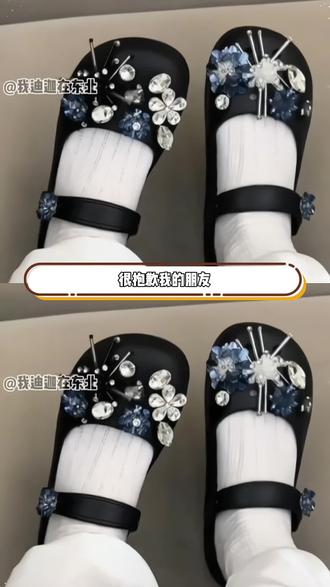 果然芭蕾洞洞鞋只有零次和无数次,它的出现完美解决了洞洞鞋不够惊艳的bug!#芭蕾洞洞鞋 #谁穿谁好看 #洞洞鞋 #高颜值 #百搭神鞋
