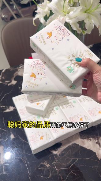 我找到了可心肉的平替!!聪妈家的乳霜纸,一大包加厚的纸巾,才2块4一包!!