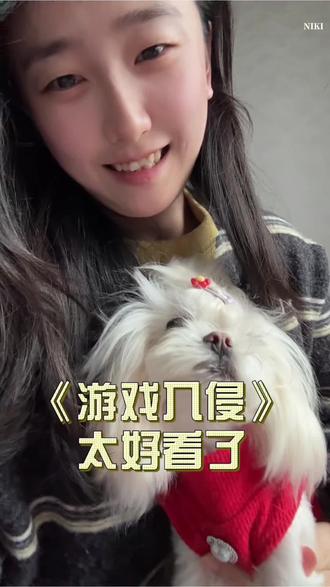 《游戏入侵》太好看了!!!
#就想说点大实话 #小说 #vlog十亿流量扶持计划#游戏入侵