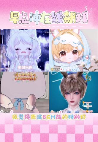什么 rc冲冲和xy早点友谊破裂💥 #rc冲冲 #安利rc冲冲的N种方式 @Rc.冲冲 #xy早点