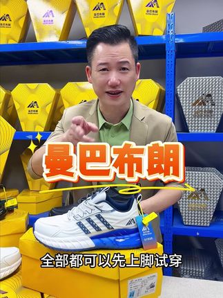 鞋是生活的见证,人生的印记,每天穿着不一样的鞋子有不一样的心情#好鞋推荐 #用琥珀流光风打开秋天 #什么是琥珀流光风 #秋天一起做琥珀流光美女