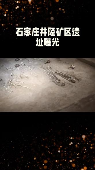 #日本犯下的滔天历史罪行,别忘国耻