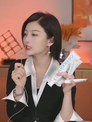 漠小曼黑海盐牙膏#黑海盐 #牙膏推荐 #去黄提亮 #清洁神器 #爆款热卖中