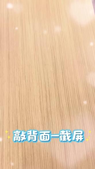 提升用机效率,鸿蒙这几招绝了。→华为隐藏截屏小技巧。#华为Mate80 #鸿蒙越用越香