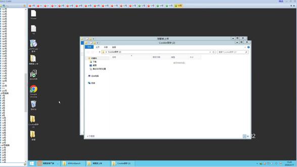 淘管家 淘管家Cookie保存教程 一天可以上传1000数据 淘上淘 1688上淘#淘管家