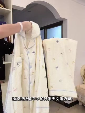 2025秋季云朵棉长袖长裤睡衣女宽松卡通大码可外穿家居服套装 2025秋季云朵棉长袖长裤睡衣女宽松卡通大码可外穿家居服套装女