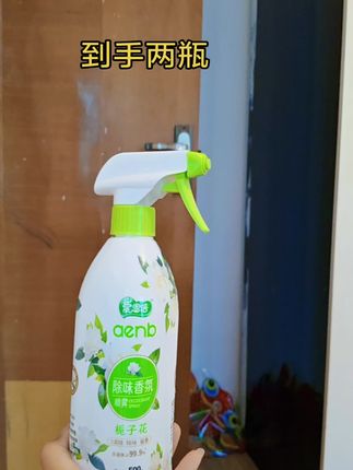 当第一缕香气在空气中绽放,家,便有了新的呼吸。 轻轻一喷,它能有效中和异味,而非简单掩盖,让每一次呼吸都像漫步在雨后的森林。 多种香型,为你精准营造不同心境: - 雨后清茶:清醒,如晨间第一滴露水。 - 地中海柑橘:明亮,如阳光洒满海岸。 - 暖木棉香:安心,如夜色下的温暖怀抱。 无论是迎接客人,还是犒劳辛劳一天的自己,让家的味道,成为你情绪的温柔开关。 需要我为你构思一句更简短有力、适合印在包装上的Slogan吗?#宝妈分享 #空气清新剂 #好物推荐🔥 #清新的空气 #好物推荐🔥
