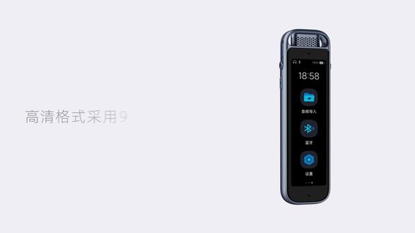 科大讯飞录音笔magic使用教程,18、如何高清录音 免费服务支持15845106596