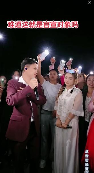 @农村幺哥5月4至5号粉丝见面会及官宣之夜 @阿美(不忘初心)