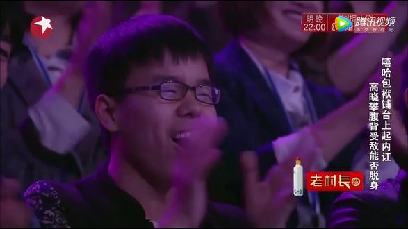 高晓攀 尤宪超 金霏 陈曦《绕口令》