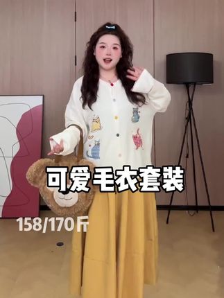 大码慵懒风休闲毛衣宽松高腰半身裙套装女9580##大码#慵懒风#休闲#高腰#半身裙