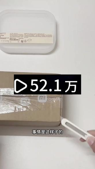 关于29块拿下小米手环10的详细攻略来了 #小米手环10 #小米手环 #小米